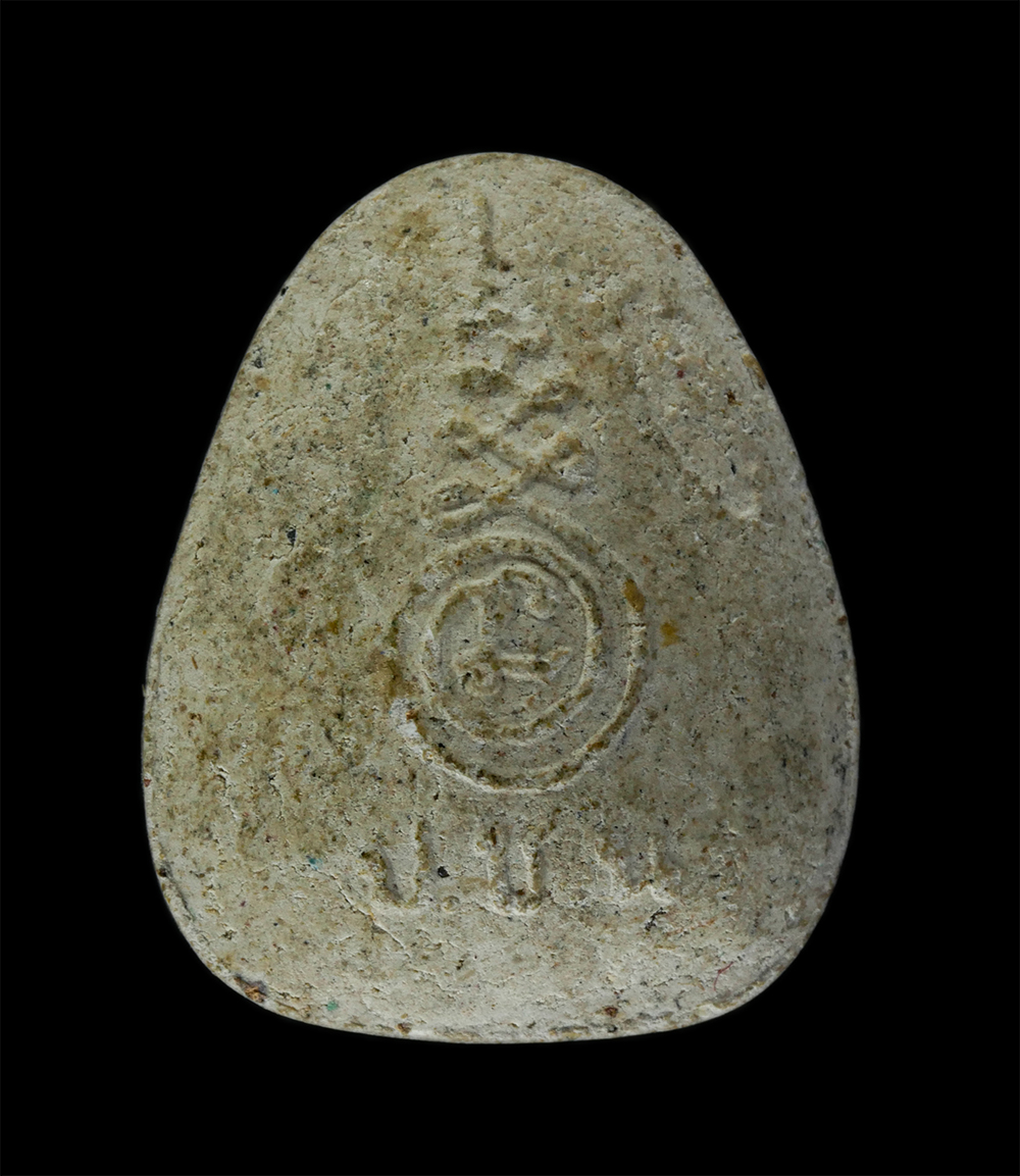 17Aug24 (323)p.jpg - พระปิดตา หลังยันต์ นะฤาชา ป.ช.น. เนื้อผงพุทธคุณ ไม่ทราบที่/kamulet.in.th | https://kamulet.in.th